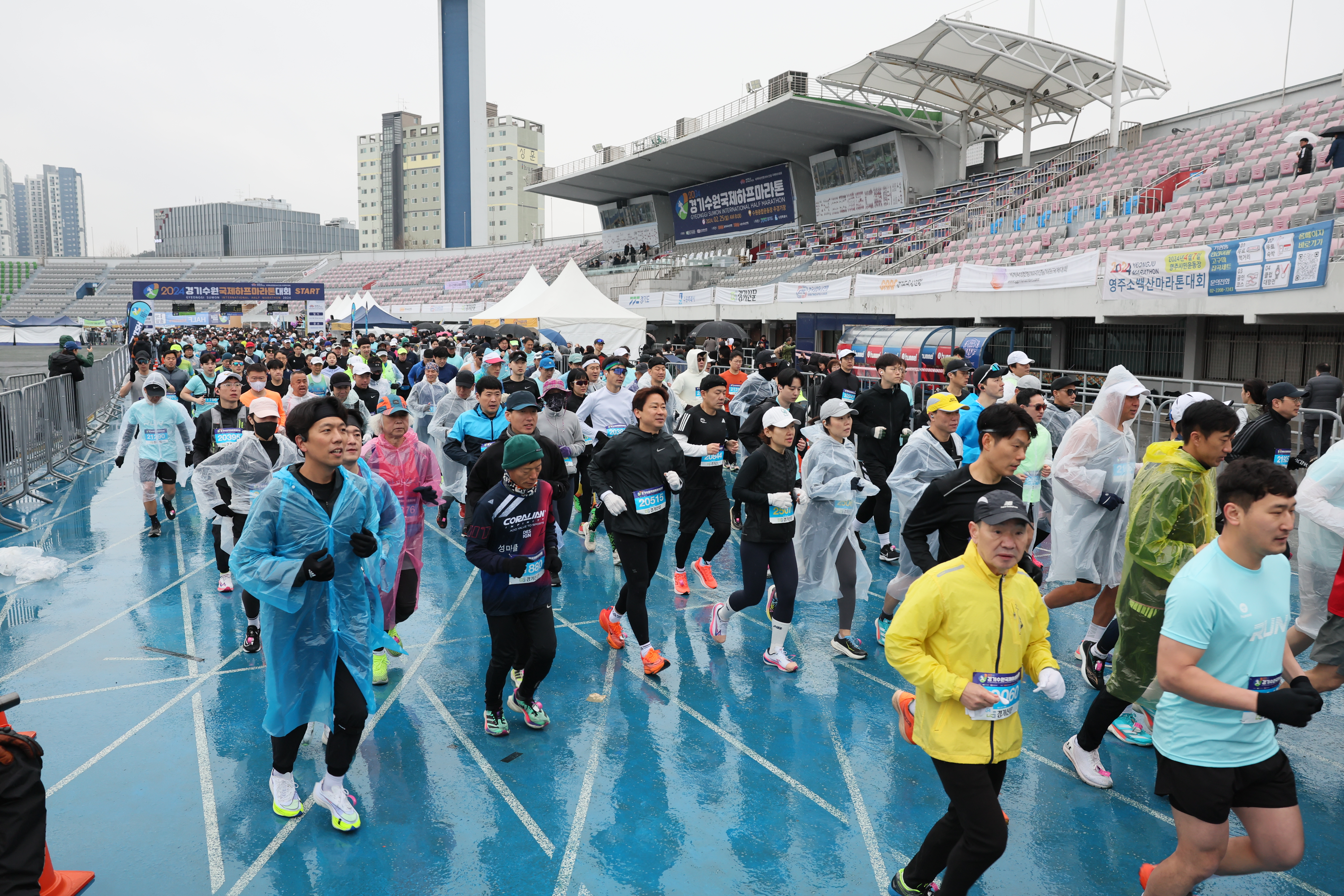 2024 경기수원국제마라톤