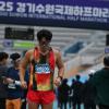 2025 경기수원국제하프마라톤 사진