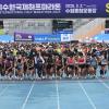 2025 경기수원국제하프마라톤 사진