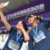 2025 경기수원국제하프마라톤 사진