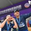 2025 경기수원국제하프마라톤 사진