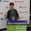 2025 경기수원국제하프마라톤 사진